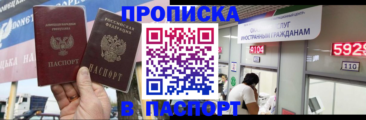 найти адрес прописки в Коломне